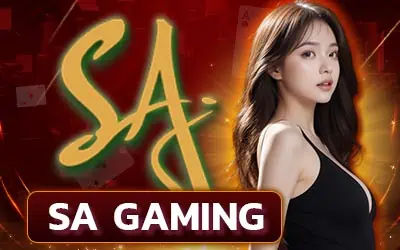 SA Gaming บาคาร่า SA