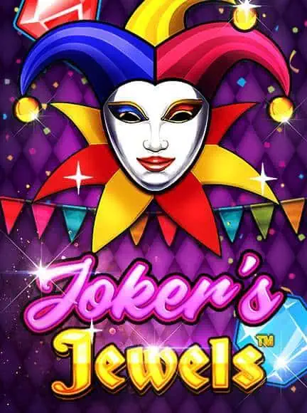 เกม Joker's Jewels จากค่าย Pragmatic Play ทดลองฟรี เล่นได้ไม่จำกัด