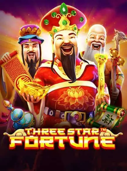 เกม Three Star Fortune จากค่าย Pragmatic Play ทดลองฟรี เล่นได้ไม่จำกัด